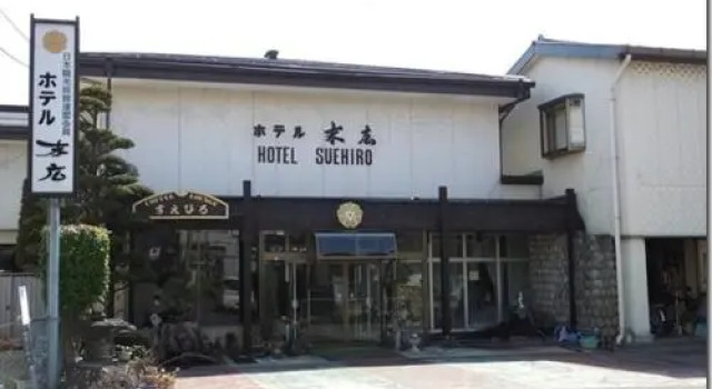Hotel Suehiro, Забронировать Отель Недорогие отели Мацумото, рядом с Спортивная арена города Мацумото, недорого
