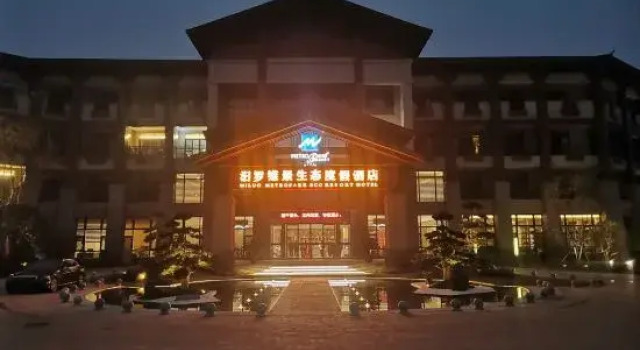 Miluo Metropark Eco Resor Hotel, Rezerwuj Hotel Yueyang Hunan