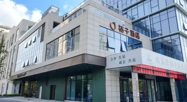 Orange Hotel (Linyi Hudiangxi Langya Ancient City Store), Prenota Hotel Hotel a Shandong con parcheggio, Parcheggio