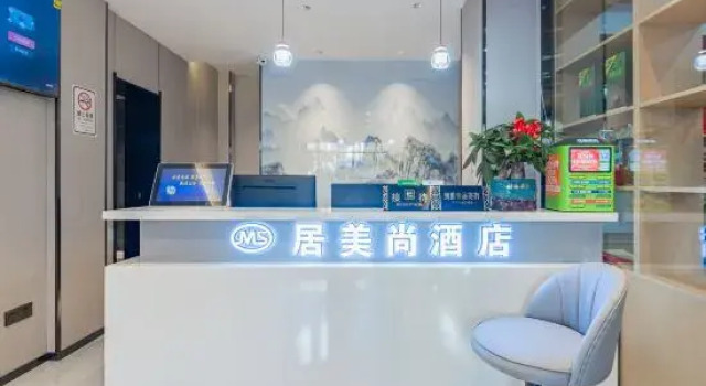 Lanzhou Jumeishang Hotel (Traditional Chinese Medicine University Affiliated Hospital), Book Hotel Lanzhou Gansu