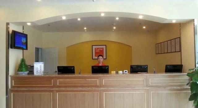 Home Inn Neo Leshan New Plaza Jiaxing Road Food Street, Prenota Hotel Hotel a Sichuan con parcheggio, Parcheggio