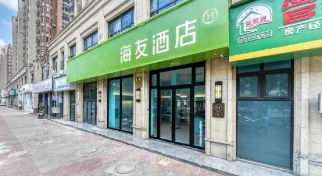 Hi Inn (Taizhou College Baiyun Mountain West Road)