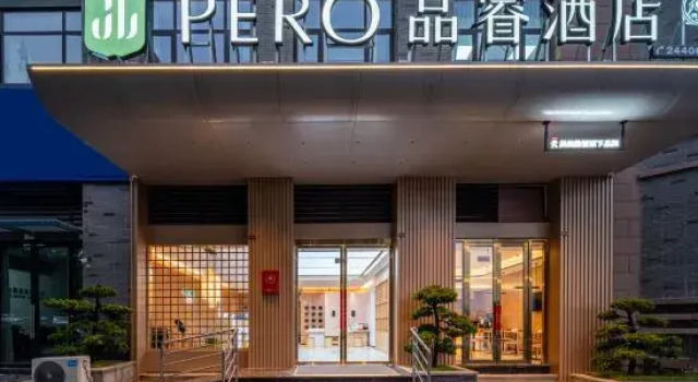 Pero Hotel (Yibin Lizhuang Ancient Town), Rezerwuj Hotel Yibin 