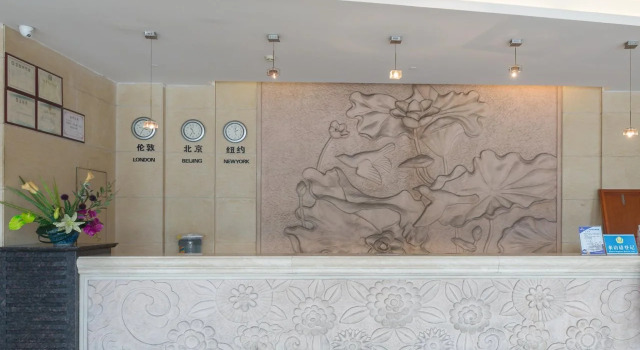 Harmony Business Hotel