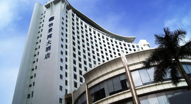 Zhuhai Harbour View Hotel & Resort, Забронировать Курортный отель Отели Чжухай 3 звезды, рядом с Zhuhai Fishing Girl Statue, 3*