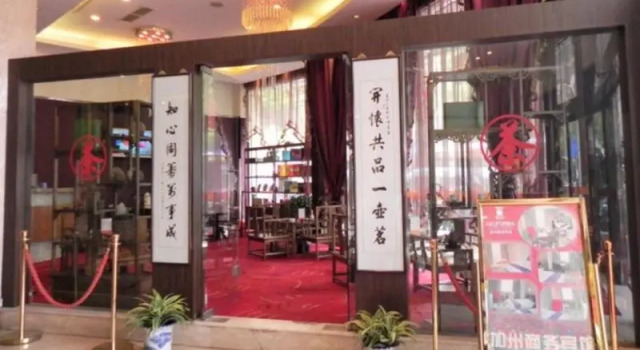 California Business Hotel Wenzhou, Prenota Hotel Wenzhou Zhejiang