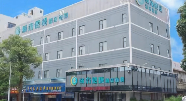 Ccinn, Book Hotel Foshan Foshan Area