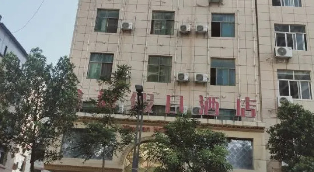 Xinyuan Holiday Hotel, Prenota Hotel Yuanyang Yunnan