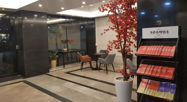 Gwangju Hotel Ocean, Prenota Hotel Hotel a Gyeonggi-do con parcheggio, Parcheggio