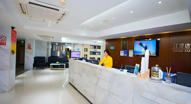 City Comfort Inn Wuhan Jiangxia, Book Hotel Hotels in Jiangxia with Parking, Parking