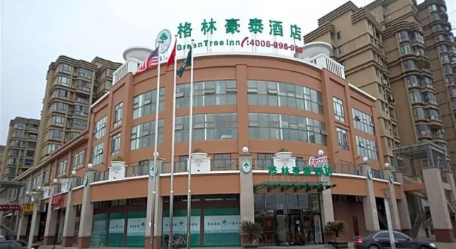 GreenTree Inn Jiangsu Yangzhou South Yangtze River Road University City Express Hotel, Prenota Hotel Yangzhou Jiangsu