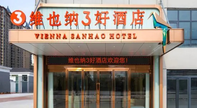 Vienna 3 Best Hotel (Zhumadian Suiping Jinboda Commercial Plaza), Rezervovat Hotel Zhumadian Henan