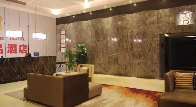 Qinyuan Hotel, Boek Hotel Hotels in Guangdong met parkeren, Parkeren
