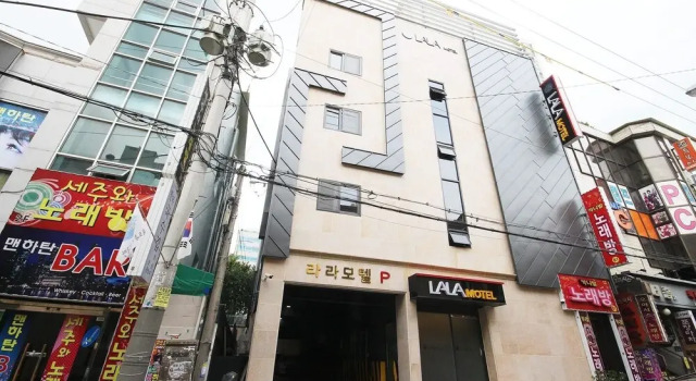 Busan Goejeong Lala