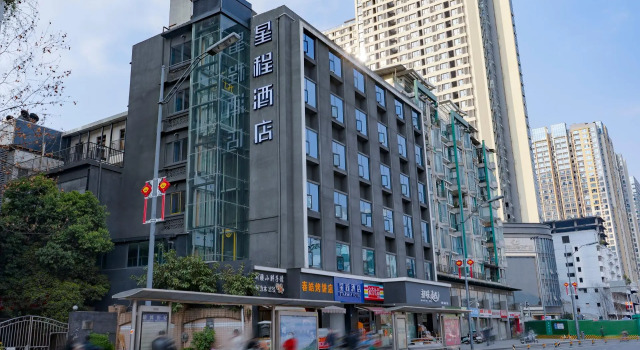 Starway Hotel Chengdu Wenshu Yuan Jiefang Road