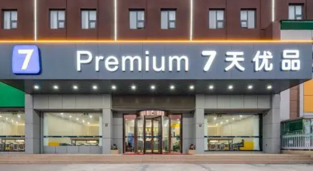 7 Days Premium Hotel (Jinan Zoo, 960th Hospital Branch), Prenota Hotel Hotel a Shandong con parcheggio, Parcheggio