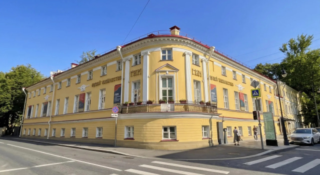 In the very center of Moscow in a quiet green Oasis, Book Apartment Moscow Russia