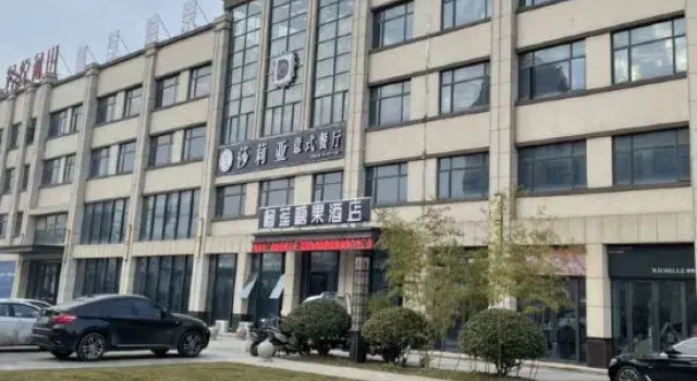 Durian Candy Collection Hotel, Prenota Hotel Hotel a Huaibei con parcheggio, Parcheggio