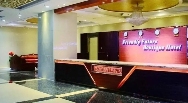 Youhao Qiancheng Boutique Hotel, Rezervovat Boutique Hotel Chunhua Jiangsu
