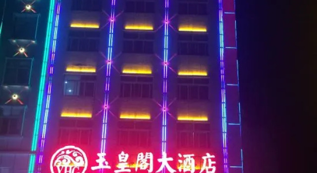 Yuhuangge Hotel, Boek Hotel Badong Hubei