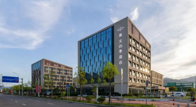 Hua Wen Si Ji Hotel, Rezerwuj Hotel Hotele 4-gwiazdkowe w Zhaoqing, 4*