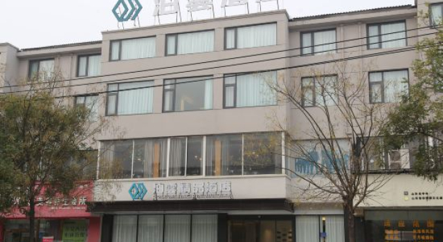 Minquan Boyun Boutique Hotel, Book Boutique Shangqiu Henan