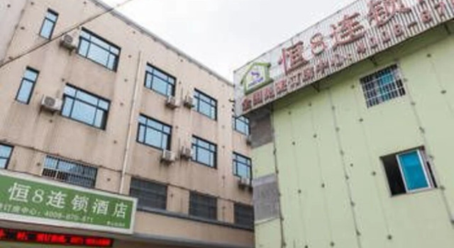 Oohaneys Hotel