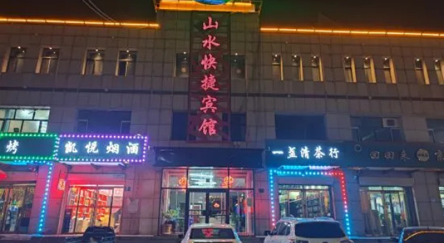 Huayi jingxuan Hotel, Book Hotel Zhangjiakou Hebei