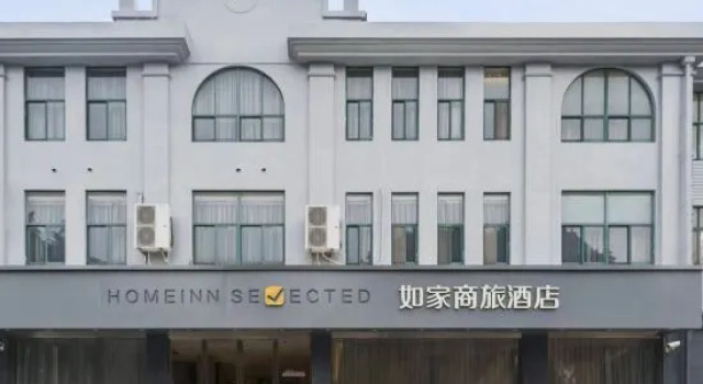 Homeinn Selected Hotel (Shanghai Songjiang University Town Fangzhou Park), Varaa Hotelli Songjiang Shanghai