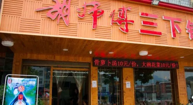 Ting Yutang Homestay