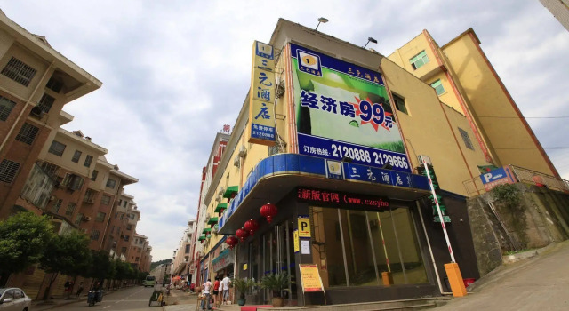 Sanyuan Hotel (Chenzhou Railway Station), Prenota Hotel Hotel a Chenzhou con parcheggio, Parcheggio