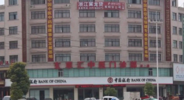 Baiyun Romance Hotel Dongyang, Book Hotel Hotels in Dongyang with Parking, Parking