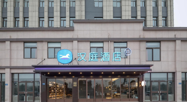 Hanting Hote Bengbu Huanyuan Economic Development Zone, Rezerwuj Hotel Bengbu Anhui