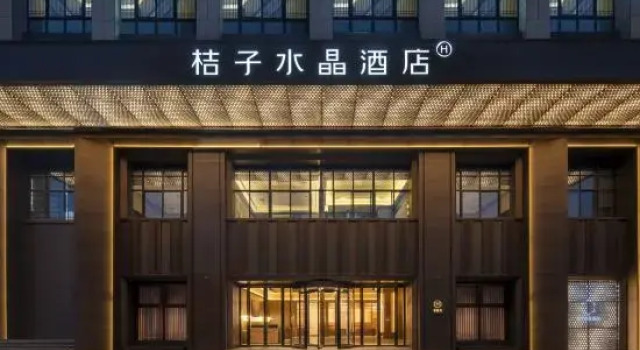 Orange Crystal Hotel Hefei Innovation Industrial Park Yintai City, Prenota Hotel Hotel a Anhui con parcheggio, Parcheggio