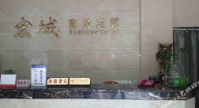 Leshan Hongcheng Hotel (Jiaxing Road Food Street)