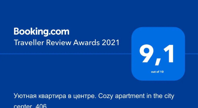 Апартаменты 406 Апартаменты в Золотом квадрате в центре Отличный вариант для туристов и командированных