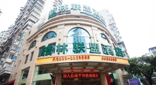 Номер Standard GreenTree Alliance Nanping Yanping District Xinjian Road Hotel