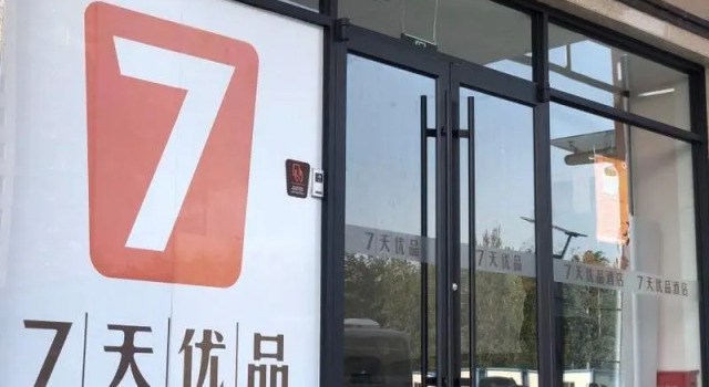 7 Days Premium·Beijing Dougezhuang Metro Station, Book Hotel Daludian Beijing Area