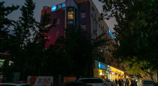 Hanting Hotel Jining Taibai Road Wanda