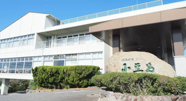 Kokuminshukusha Shodoshima, Varaa Hotelli Sedosima Shodoshima