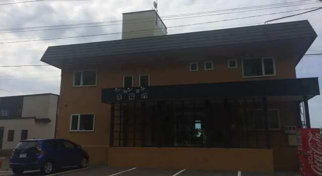 Oyado Kiraku, Забронировать Отель Сяри Shiretoko Peninsula, рядом с Национальный парк Сиретоко