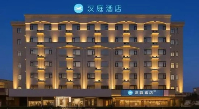 HanTing Hotel (Fengtai Fengcheng Avenue Branch), Rezervasyon Otel Huainan 