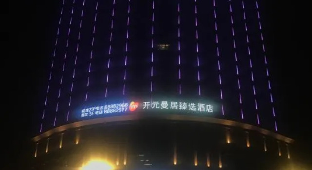Manju Premium Hotel Wulin Square Xihu Hangzhou, Забронировать Отель Отели Сиху 3 звезды, 3*