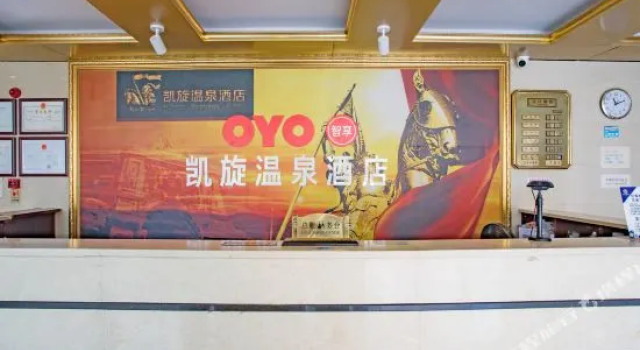 Dayue Hotspring Hotel, Boek Hotel Hotels in Meixian met parkeren, Parkeren