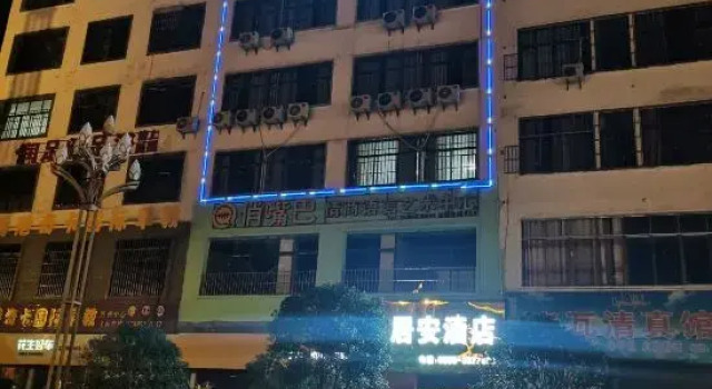 JUANHOTEL, Varaa Hotelli Qianxinan Kiina