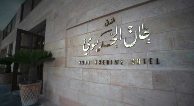 Khan Khediwe Hotel, Rezervați Hotel Amman Amman Governorate