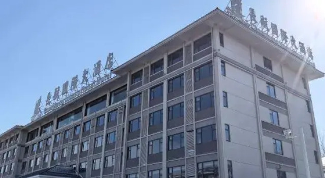 Changhang International Hotel (Grand Canal Museum), Prenota Hotel Yangzhou Jiangsu