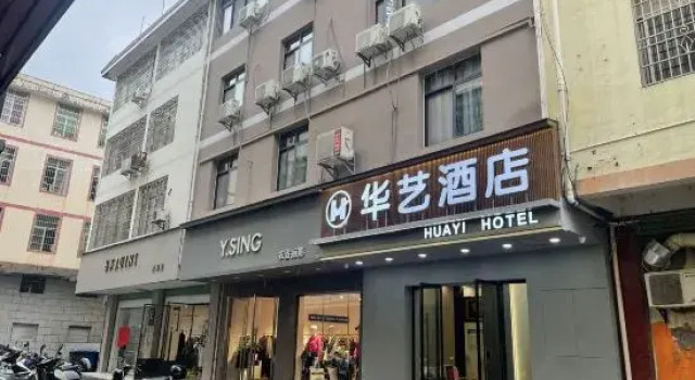 Huayi Hotel (Shangyou Commercial City), Rezerwuj Hotel Ganzhou Jiangxi