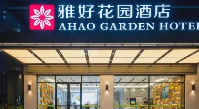 Yahao Garden Hotel (Tangwei Store, Shenzhen International Convention and Exhibition Center), Rezerwuj Hotel Hotele w Shenzhen z parkingiem, Parking