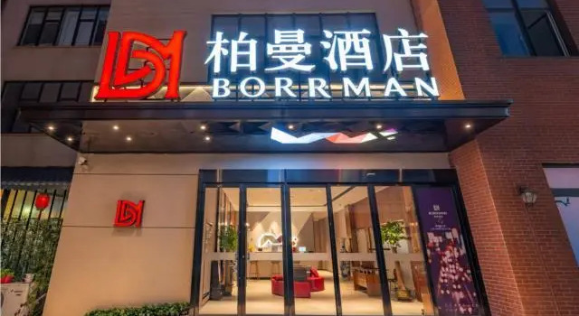 Borrman Hotel Jinan West Railyway Station Quanshijie, Prenota Hotel Hotel a Shandong con parcheggio, Parcheggio
